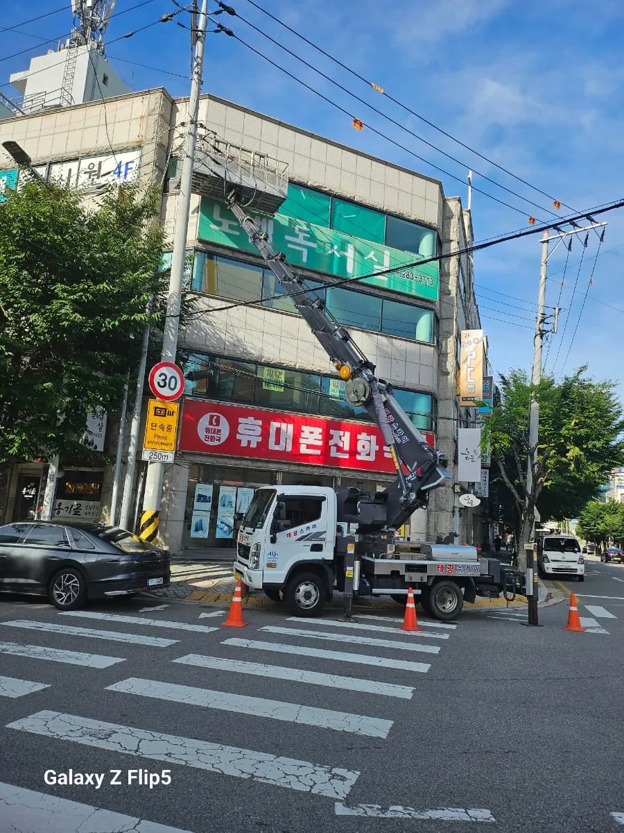 청주 간판 작업 현장
