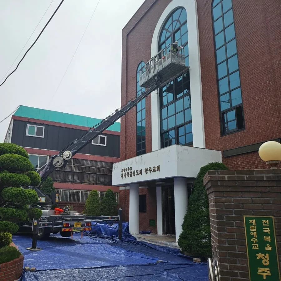 청주 간판 작업 현장 4