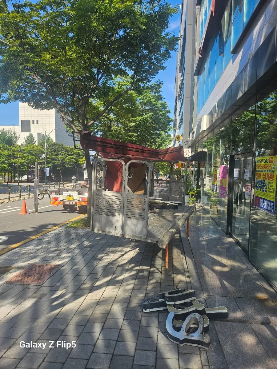 청주 간판 작업 현장 4