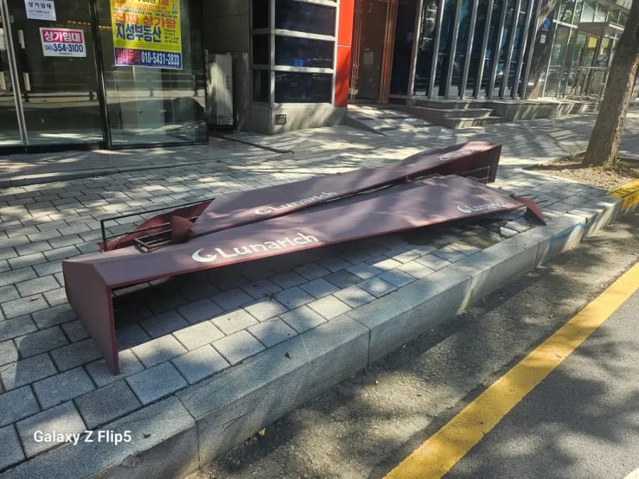 청주 간판 작업 현장 5