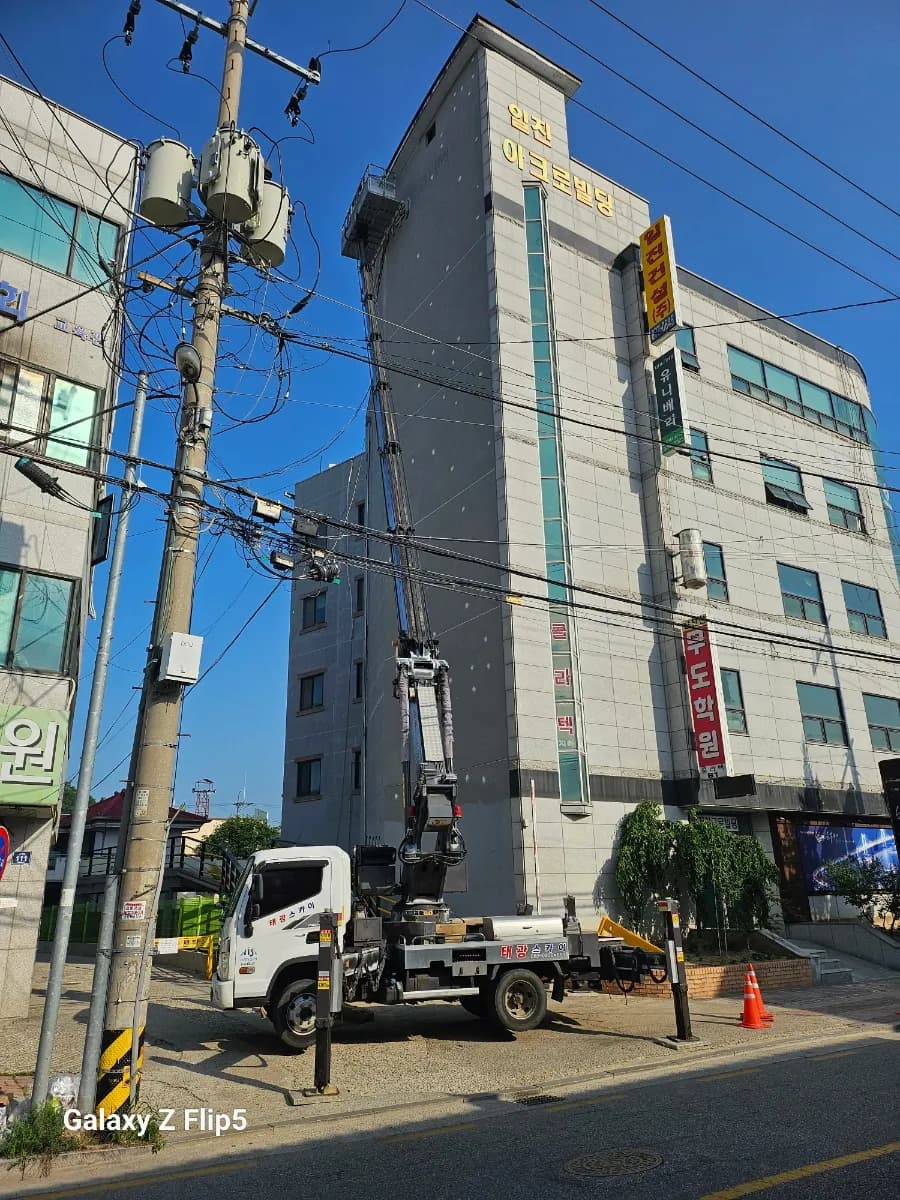 청주 페인트·도장 현장