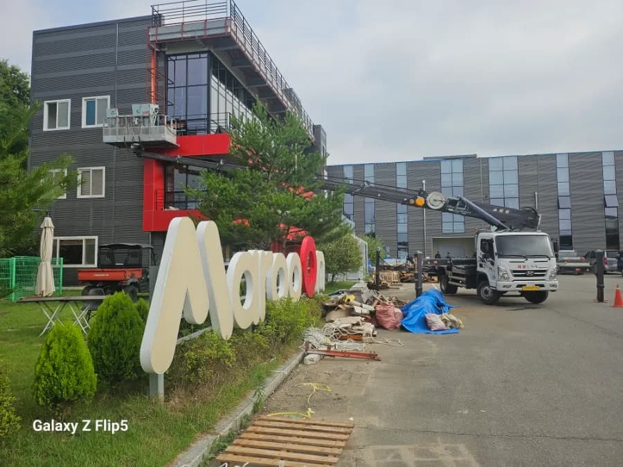 청주 판넬 시공 현장 2