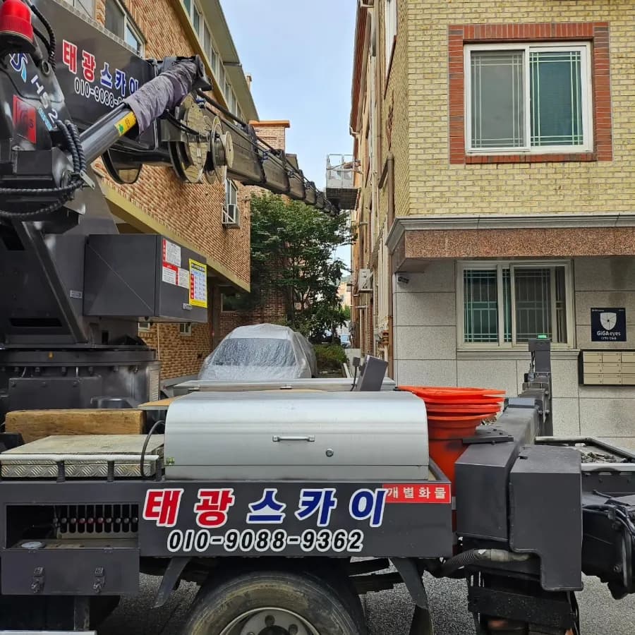진천 간판 작업 현장 2